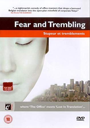 Fear and Trembling