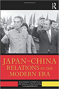 Japan-China Relations in the Modern Era