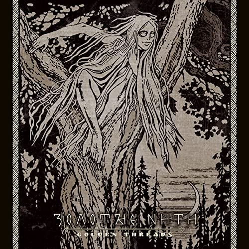 SIVYJ YAR - GOLDEN THREADS - Vinyl Record image 1