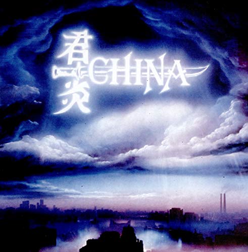 CHINA - SIGN IN THE SKY +  LIVE + BONUS - CD image 1