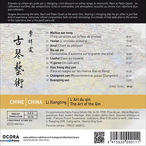 Li Xiangting - Art of the Qin - CD image 2