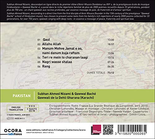 SUBHAN AHMED NIZAMI; - PAKISTAN - CD image 2