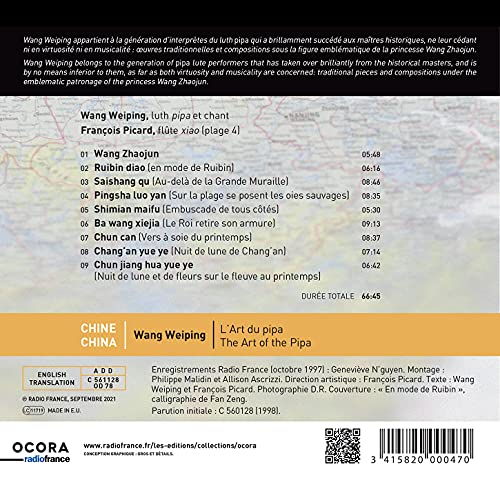 WANG WEIPING - CHINA THE ART OF THE PIPA - CD image 2