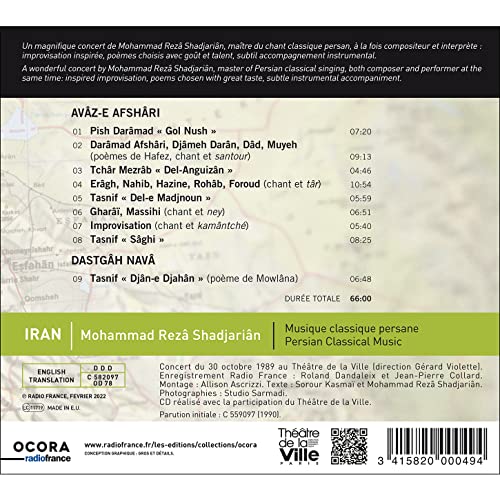 MOHAMMAD REZA SHADJA - IRAN. PERSIAN CLASSICAL MUSIC - CD image 2