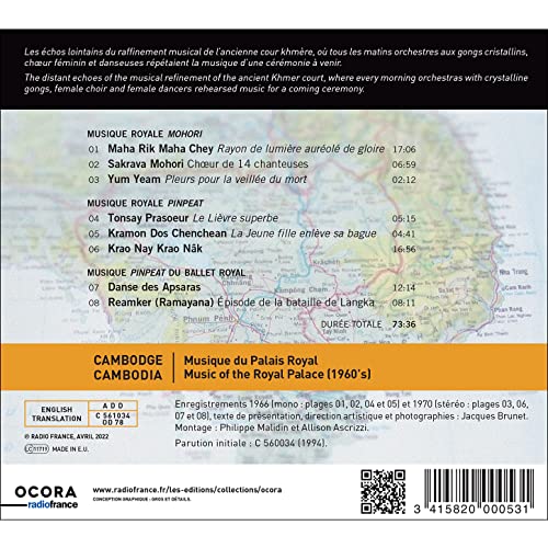 ORCHESTRE MOHORI DU - CAMBODIA. MUSIC OF THE ROYAL P - CD image 2
