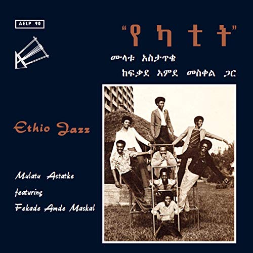Mulatu Astatke - Ethio Jazz - Vinyl Record image 1