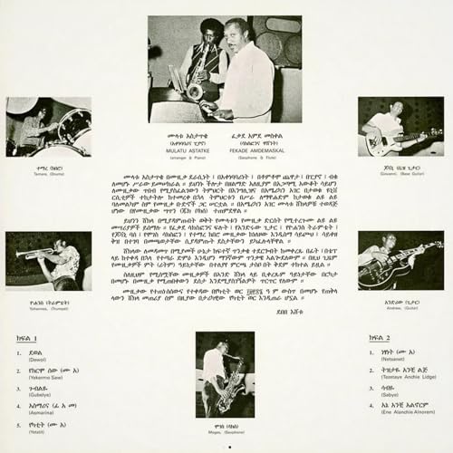 Mulatu Astatke - Ethio Jazz - Vinyl Record image 2