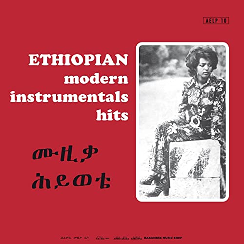 Various - Ethiopian Modern Instrumentals Hits = ሙዚቃ ሕይወቴ - image 1