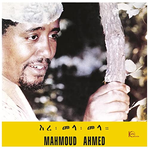 Mahmoud Ahmed - Ere Mela Mela - Vinyl Record image 1