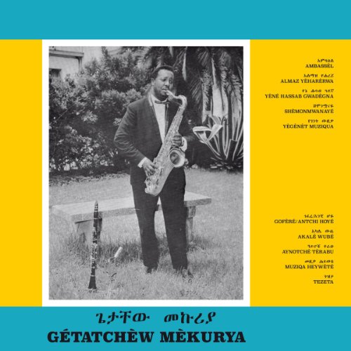 GETATCHEW MEKURYA - ETHIOPIAN URBAN MODE - Vinyl Record image 1