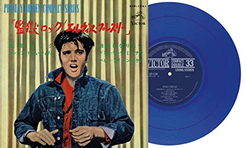 ELVIS PRESLEY - EP ÉTRANGER N°06 - JAILHOUSE ROCK (JAPAN) (DARK BLUE image 8