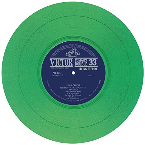 ELVIS PRESLEY - EP ÉTRANGER N°06 - JAILHOUSE ROCK (JAPAN) (GREEN VIN image 4