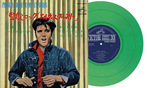 ELVIS PRESLEY - EP ÉTRANGER N°06 - JAILHOUSE ROCK (JAPAN) (GREEN VIN image 8