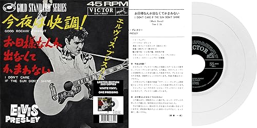 ELVIS PRESLEY - EP ÉTRANGER N°09 - GOOD ROCKIN' TONIGHT (JAPAN) WHITE image 1