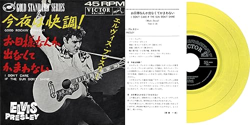 ELVIS PRESLEY - EP ÉTRANGER N°09 - GOOD ROCKIN' TONIGHT (JAPAN) YELLO image 9