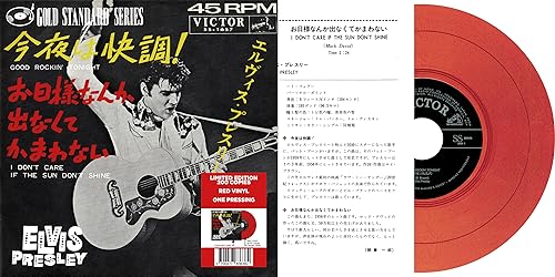 ELVIS PRESLEY - EP ÉTRANGER N°09 - GOOD ROCKIN' TONIGHT (JAPAN) RED V image 1