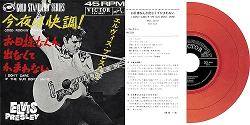 ELVIS PRESLEY - EP ÉTRANGER N°09 - GOOD ROCKIN' TONIGHT (JAPAN) RED V image 9