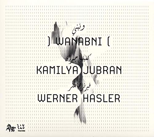 Kamilya Jubran - Wanabni - CD image 1