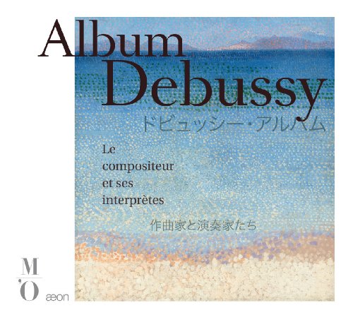 VARIOUS ARTISTS - DEBUSSY ALBUM - CD image 1