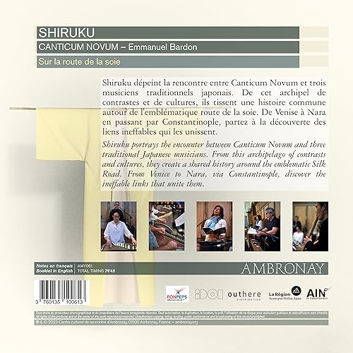 CANTICUM NOVUM; EMMA - SHIRUKU - CD image 2
