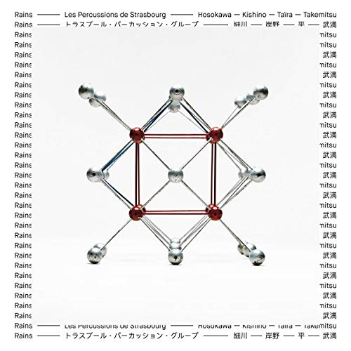 LES PERCUSSIONS DE S - RAINS(LP) - Vinyl Record image 1