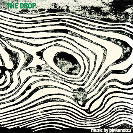Pinkunoizu - Drop - Vinyl Record image 1