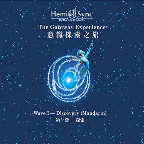 GATEWAY EXPERINECE - DISCOVERY-WAVE 1 (MANDARIN)(3CD)