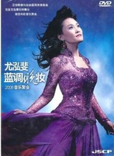 ASATRYAN EUN BAE - SAXOPHONE CAPRICES - CD image 1