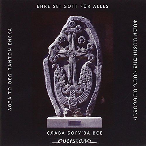 JEREWANER KAMMERCHOR - EHRE SEI GOTT FUR AL - CD image 1
