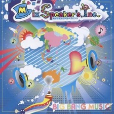 Big Bang Music - CD image 1