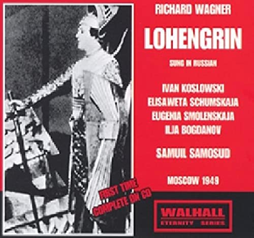 KOSLOWSKI/SCHUMSKAJA - WAGNERLOHENGRIN - CD image 1
