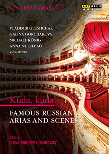 VALERY GERGIEV / AND - SERGEI PROKOFIEV  PIOTR ILYICH - DVD image 1
