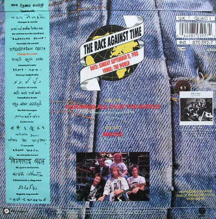 Status Quo - Running All Over The World - Used Vinyl Record 7" image 2