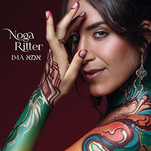 NOGA RITTER - IMA - Vinyl Record image 1