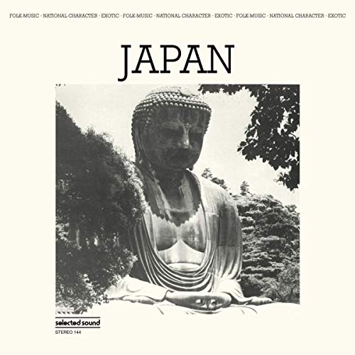 CAVINI VICTOR - JAPAN - Vinyl Record image 1