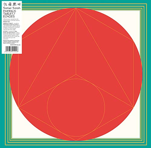SOMEI SATOH - EMERALD TABLET / ECHOES - Vinyl Record image 1