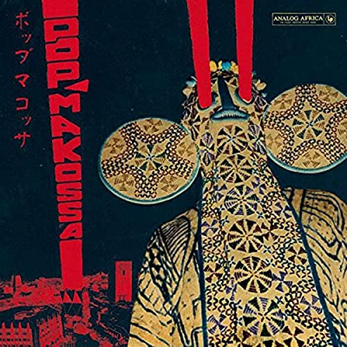 Various - Pop Makossa - The Invasive Dance Beat Of Cameroon 1976-1 image 1