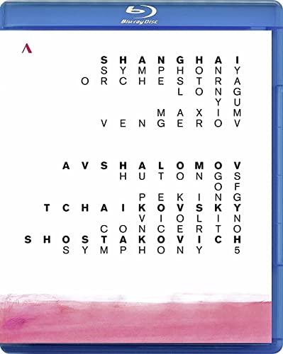 SSO/VENGEROV/LONG YU - SHANGHAI SYMPHONY ORCHESTRA - DVD