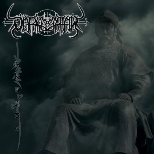 Darkestrah - Khagan - CD image 1