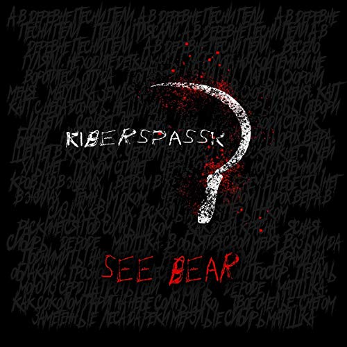 SEE BEAR - CD image 1