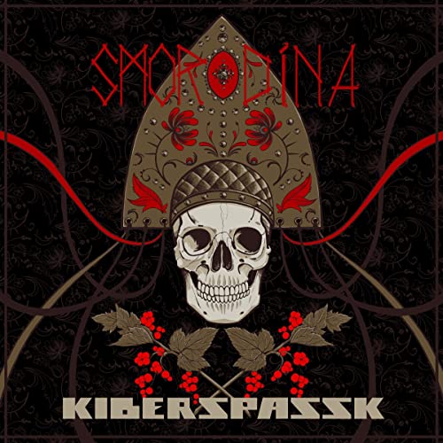 KIBERSPASSK - SMORDINA - CD image 1