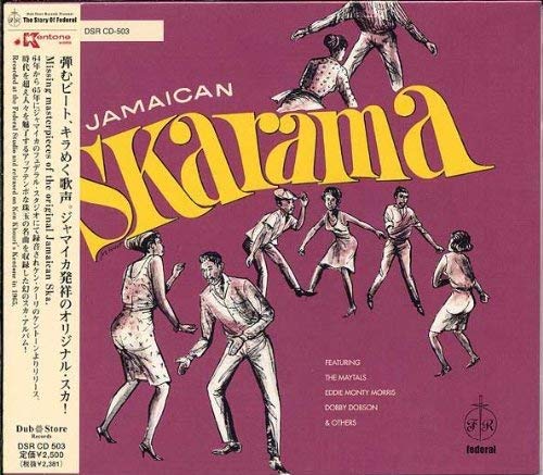 Various - Jamaican Skarama - CD image 1