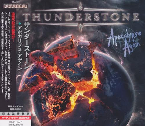 THUNDERSTONE - FIRE AND ICE - CD