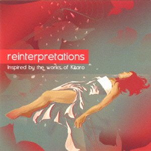 VARIOUS ARTISTS - REINTERPRETATIONS - CD image 1