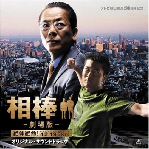 AIBO-MOVIE O.S.T. - CD