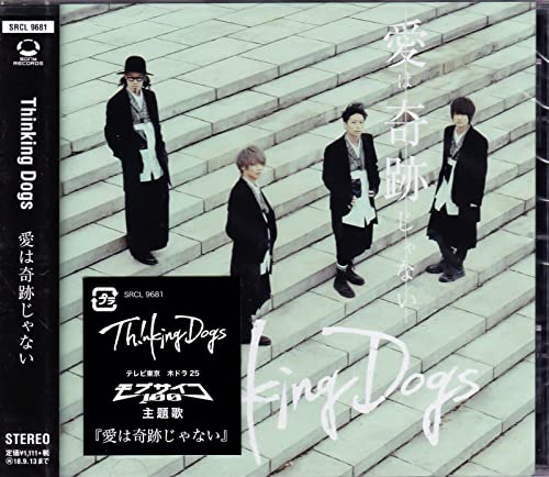 THINKING DOGS - AI HA KISEKI JANAI - CD