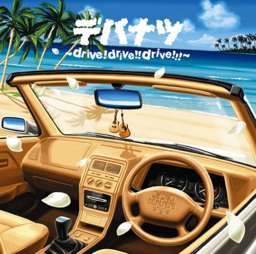 DEPAPEPE - DEPA NATSU -DRIVEDRIVEDRIVE - CD