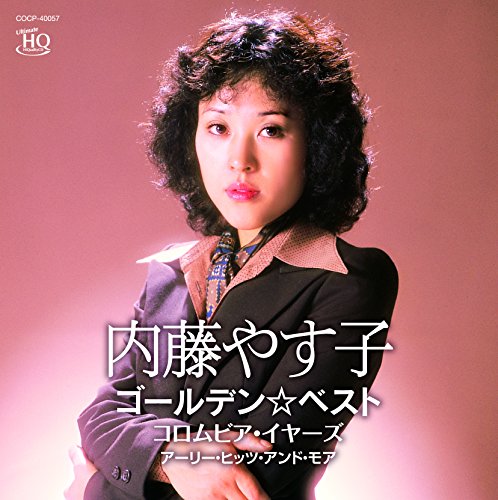 NAITO - GOLDEN BEST   COLUMBIA YEARS EARLY HITS & MORE - CD