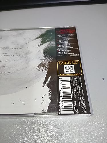 (HAKUOUKI REIMEIROKU - CD image 3