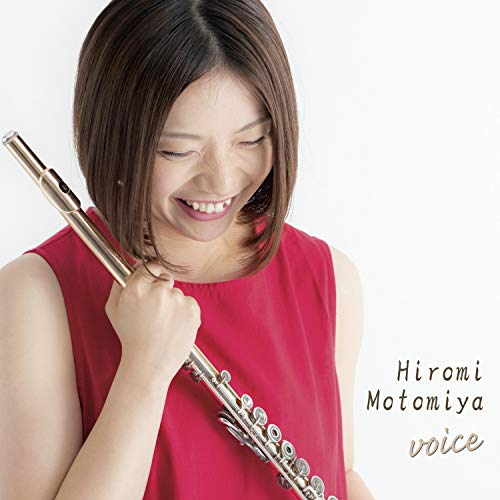 HIROMI - KOE - CD